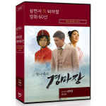 DVD 살면서꼭봐야할영화 특선중국영화시리즈 9disc - 장나라의경마장 33부작