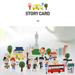 잼스튜디오 잼스튜디오 문구용품 스토리 카드 1개