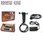 새롬메디칼 국산 테라건 SUPER MASSAGE-S 마사지건