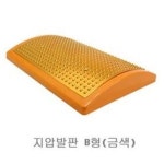 고려수지봉상사 | 고려수지침 고려수지 지압발판B형 1개