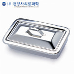 천양사의료과학 천양사의료과학 개부 밧드 트레이 8절 CY-1080