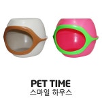 PET TIME 펫타임 스마일 하우스 개집 애견 원형 하드하우스 1개