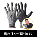 안셀 안셀 하이플렉스 NBR 코팅 작업장갑 안전 택배 포장 11-801