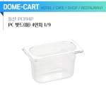 KDS PC 밧드 하 4 1 9 PC194P