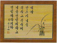 원목서각-난 투톤 S 2종 30x40