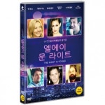 에이스미디어 DVD 엘에이 문라이트 THE NIGHT IS YOUNG