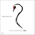 월천 越天 - 하늘에 퍼뜨린 바다
