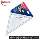 마패드 마패드 마패드 테크닉컨셉 삼각자 45 6-13 직자 147527