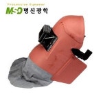 용접면 명신 안전모용 턱받이 용접보안면 MSO-70AMK