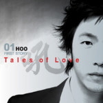 중고CD 후 Hoo 1집 - Tales of Love