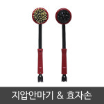발쉬는팡피부관리실 | 지압 안마기 효자손 팡팡안마기 안마 발지압 등긁개