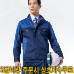 누리 파브 예원몰-N-파브 춘추 근무작업복 사무현장겸용 상하별매-멀티쇼핑몰 SM-1603