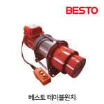 전동윈치 호박윈치 230kg 양정30M 윈찌 BHW-230A
