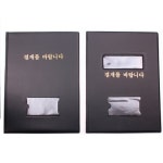 여울 결재서류 A4