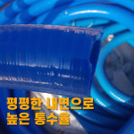 정명 청고압 나선 양수기 펌프 농업용 호스 50미리