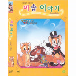 DVD 영어명작스토리북- 이솝이야기 Aesop s Fables