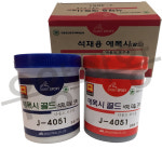 석재용 에폭시 골드 J-4051