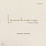 김지훈 안재진 - Locutions A Tribute to Jim Hall 피아노와 2중주