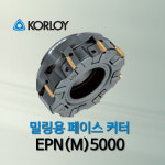 야금 한국야금 EPN M 5160 5200 밀링용 페이스 밀맥스 커터