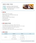 친환경 가루풀 도배풀