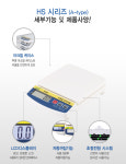 한성계기 교육용 전자저울 1 250g HS250 0