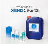 어울림크린텍 에코빌레 에코메디 뿌리는 살균소독제 500ml