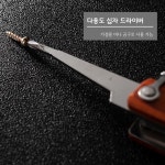 캠핑 다용도 칼 차량 탈출 망치 해머