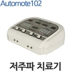 대양 저주파 자극기 Automote102 대양의료기