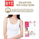 BYC 란제리하우스 BYC런닝 여자 여성 메리야스 면 메리아스 기본나시 민소매 런닝셔츠 3장세트 95