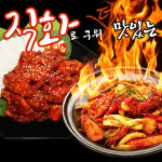 푸드뱅크 닭갈비 맛없다면 무료반품 직화로 직접구운불맛 소문난 닭갈비 HACCP인증 캠핑음식