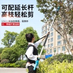 전지가위 전동가위 전동전지가위 고지가위 화신가위 원예가위 충전가위 쾌적