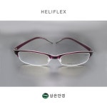 해리플렉스 반무테 HELIFLEX 다크 국산 초경량 무독성 헤리플렉스 안경 HF-13