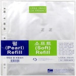 펄 리필속지 A4 20장 파일 문서 노트 서류정리