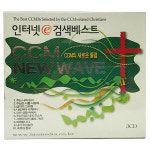 히스미디어 인터넷 검색베스트 - CCM NEW WAVE 3CD