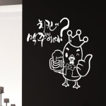 ijs279-맥주스티커-치킨에 맥주 한잔어때 대형 스티커
