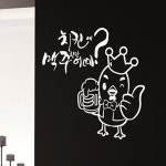 낭만창고 맥주스티커 치킨에 맥주 한잔어때