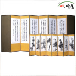 예다움 예다움 8폭 사군자-반야심경 병풍 C0323