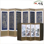예다움 예다움 6폭 금장반야-산수화 병풍 C0022