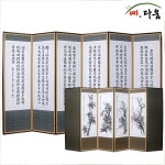 예다움 예다움 6폭 인조실크반야심경-사군자 병풍 C0024