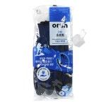 기모 소프트 코팅장갑 L사이즈 겨울용장갑 작업장갑