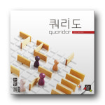 코리아보드게임즈 쿼리도 2020 최신판