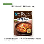 대상 청정원 사골 김치찌개 450g