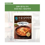 대상 청정원 사골 김치찌개 450g