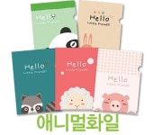 판촉G 애니멀 L홀더 화일 박인쇄 인쇄