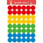 스티커 동그라미스티커 대 6매