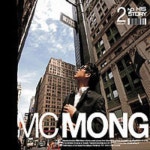 엠씨 몽 MC Mong - 2집 His Story Digipack 초판 미개봉 CD