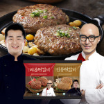 천하일미 홍석천 이원일 떡갈비160g