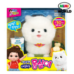 미미월드 소리인식 움직이는 강아지 몽실이 완구 강아지아기인형
