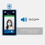디지테크 디지테크 AI 안면인식 열화상카메라 본체 표준스탠드 UWV744723 DN-T07