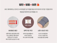 BYC 105호 BYC 여성 9부 순면 에어 상하의 내의 내복 인디안핑크 - 0611